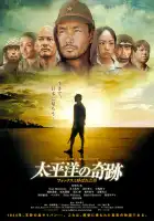 Оба: Последний самурай смотреть онлайн (2011)